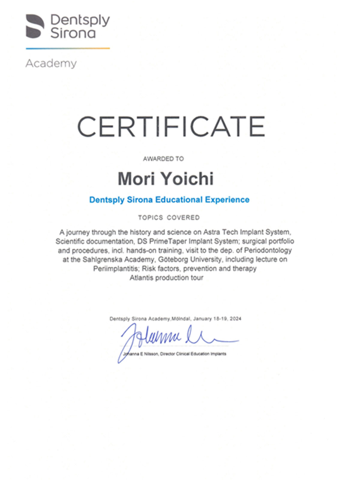 サティフィケイト