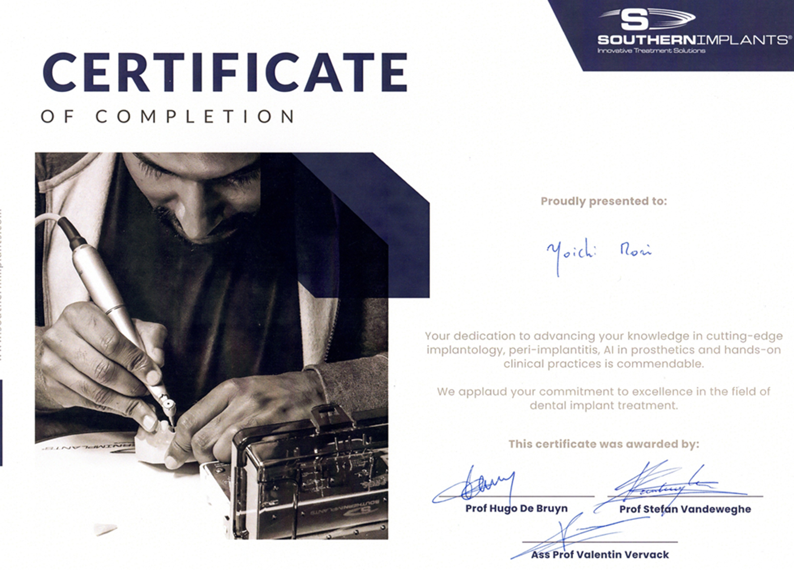 サティフィケイト