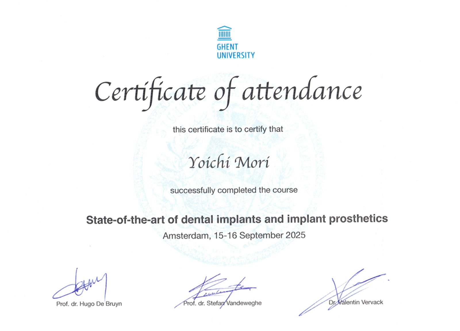 サティフィケイト